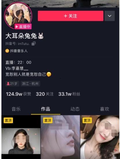 利川吃瓜事件视频解说,一场网络狂欢背后的真相揭秘