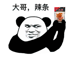 吃辣条不吃瓜,辣味至上,瓜界绝缘