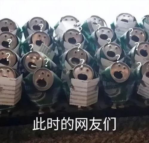 吃瓜板上钉钉,揭秘真相背后的真相