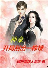 开局吃瓜宋佳小说,宋佳的娱乐圈逆袭之路