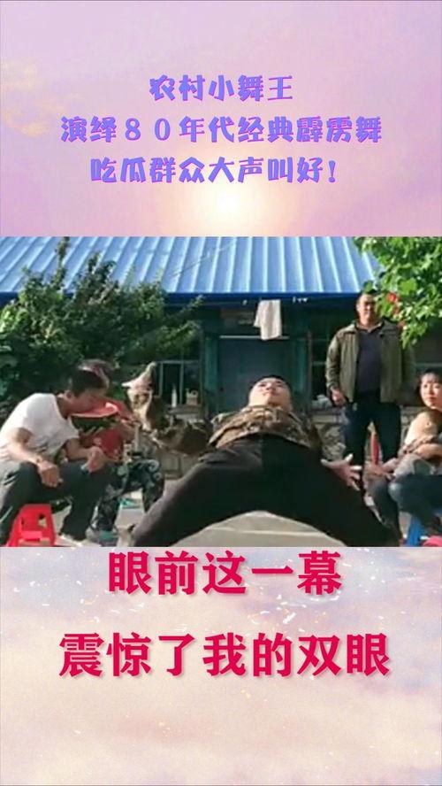 各个年代吃瓜群众,不同年代吃瓜群众的集体记忆